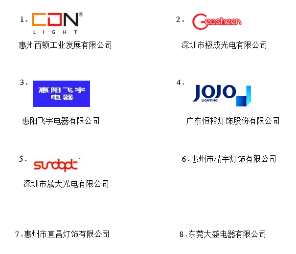 微信截图_20170904171347
